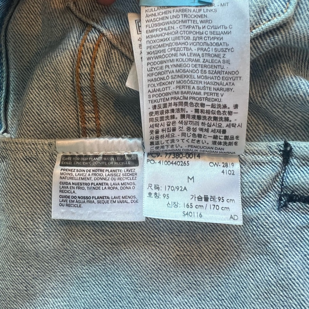 Levi's Premium Denim Jacket - Picture 4 of 5